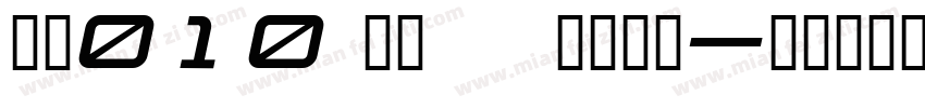 PB010 TRANSPORT字体转换